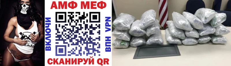 АМФ 97%  MEGA маркетплейс  Благодарный 