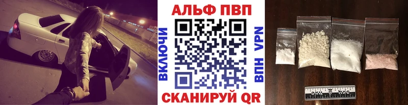 дарнет шоп  Благодарный  Alpha-PVP Crystall 