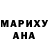 Героин хмурый Gulzat Elshibaeva