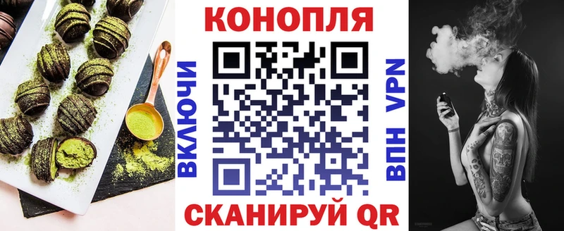 Печенье с ТГК марихуана blacksprut ССЫЛКА Благодарный закладки