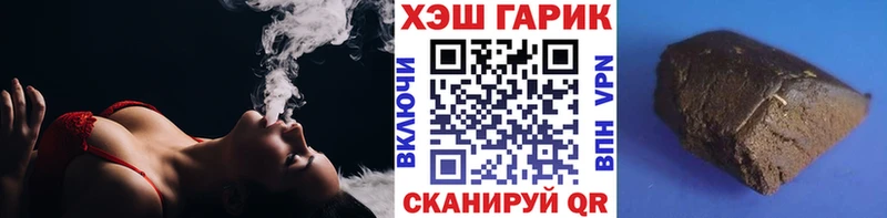 Гашиш VHQ  Благодарный 
