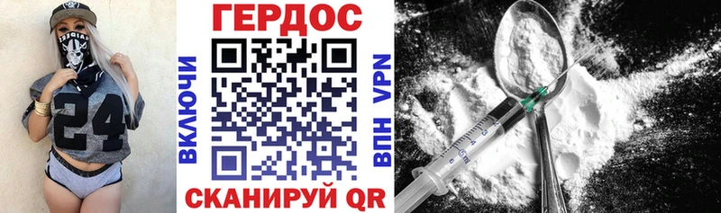 KRAKEN ТОР  Благодарный  Героин белый  купить наркотик 