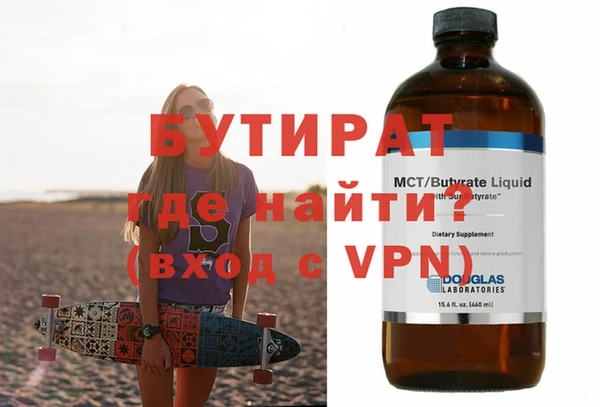 мефедрон VHQ Богородицк