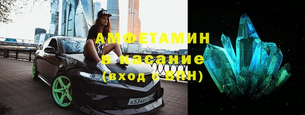 мефедрон VHQ Богородицк