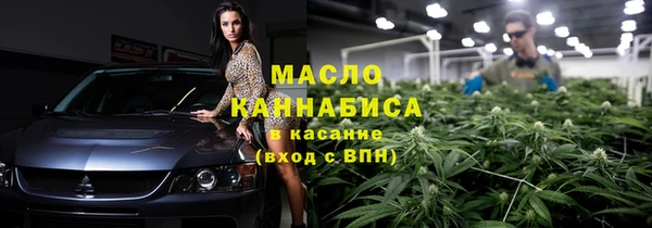 альфа пвп VHQ Богданович