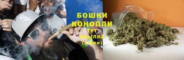 мефедрон VHQ Богородицк