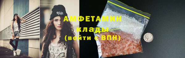 марки lsd Белоозёрский