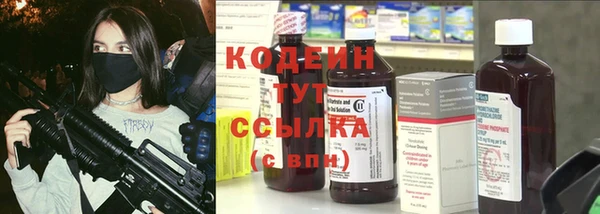 альфа пвп VHQ Богданович