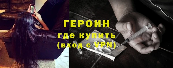 не бодяженный Белокуриха