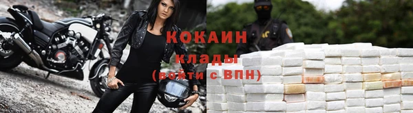мефедрон VHQ Богородицк