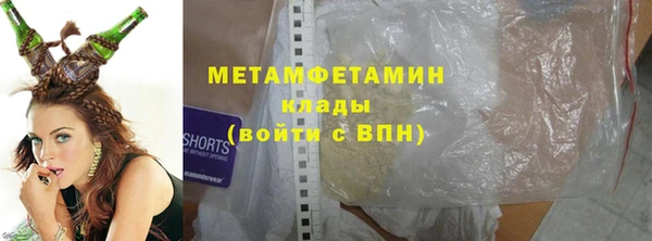 apvp Богородск