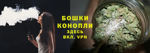 мефедрон VHQ Богородицк