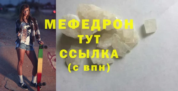 марки lsd Белоозёрский