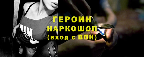 apvp Богородск