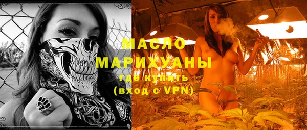 альфа пвп VHQ Богданович