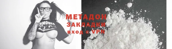 альфа пвп VHQ Богданович