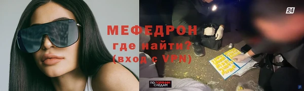 мефедрон VHQ Богородицк