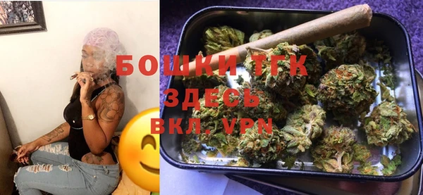 альфа пвп VHQ Богданович
