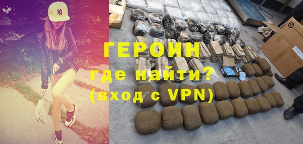 не бодяженный Белокуриха