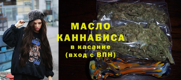 альфа пвп VHQ Богданович