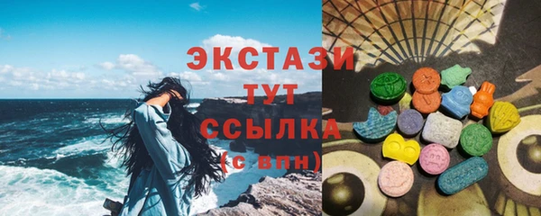 альфа пвп VHQ Богданович