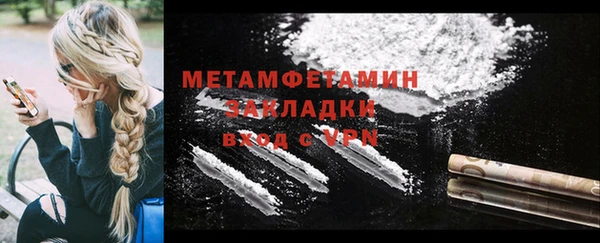 не бодяженный Белокуриха