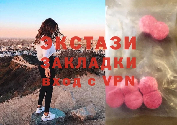 альфа пвп VHQ Богданович