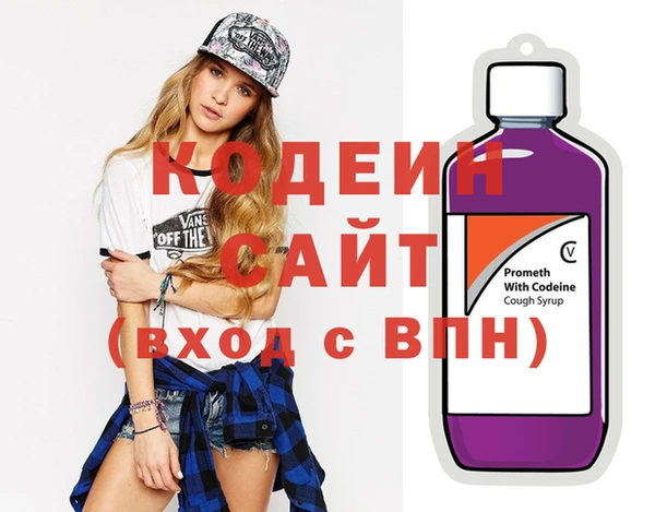 spice Беломорск