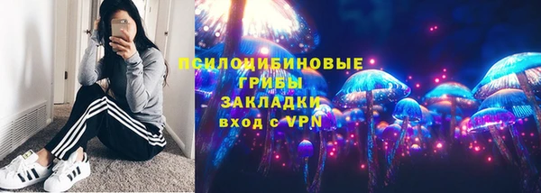 альфа пвп VHQ Богданович
