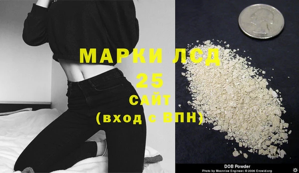 марки lsd Белоозёрский