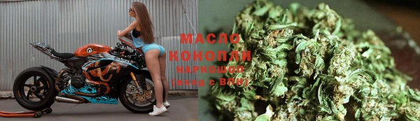 мефедрон VHQ Богородицк