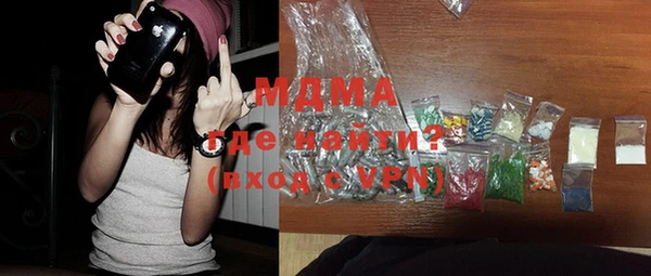 альфа пвп VHQ Богданович
