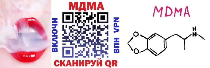 МДМА crystal  Благодарный 
