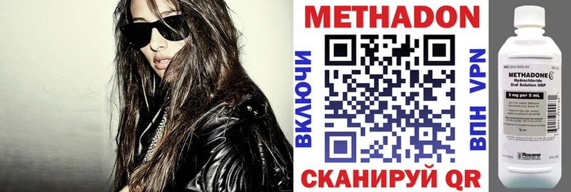 blacksprut зеркало  Благодарный  МЕТАДОН кристалл 