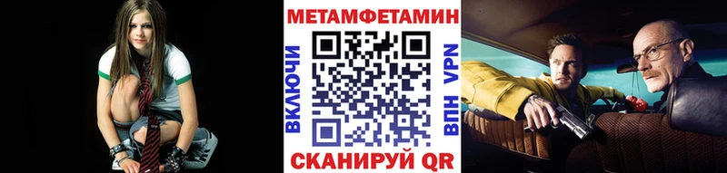 дарнет шоп  Благодарный  Метамфетамин пудра 