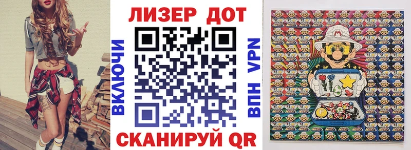 Марки N-bome 1,8мг  купить закладку  Благодарный 